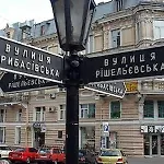 Apartament Art On Deribasovskaya