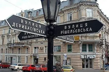 Апартаменты Art On Deribasovskaya